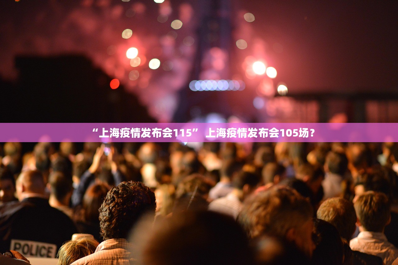 【浙江新增5例本土确诊病例/浙江新增确诊病例3例】 【浙江新增5例本土确诊病例/浙江新增确诊病例3例】
