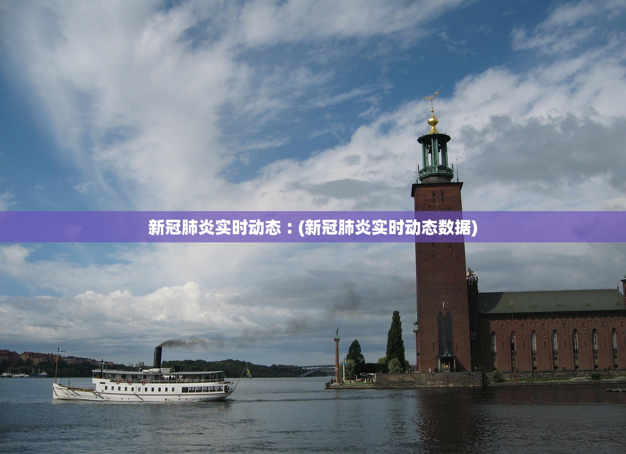 辽宁省疫情最新消息今天新增-辽宁省疫情最新消息多少例了