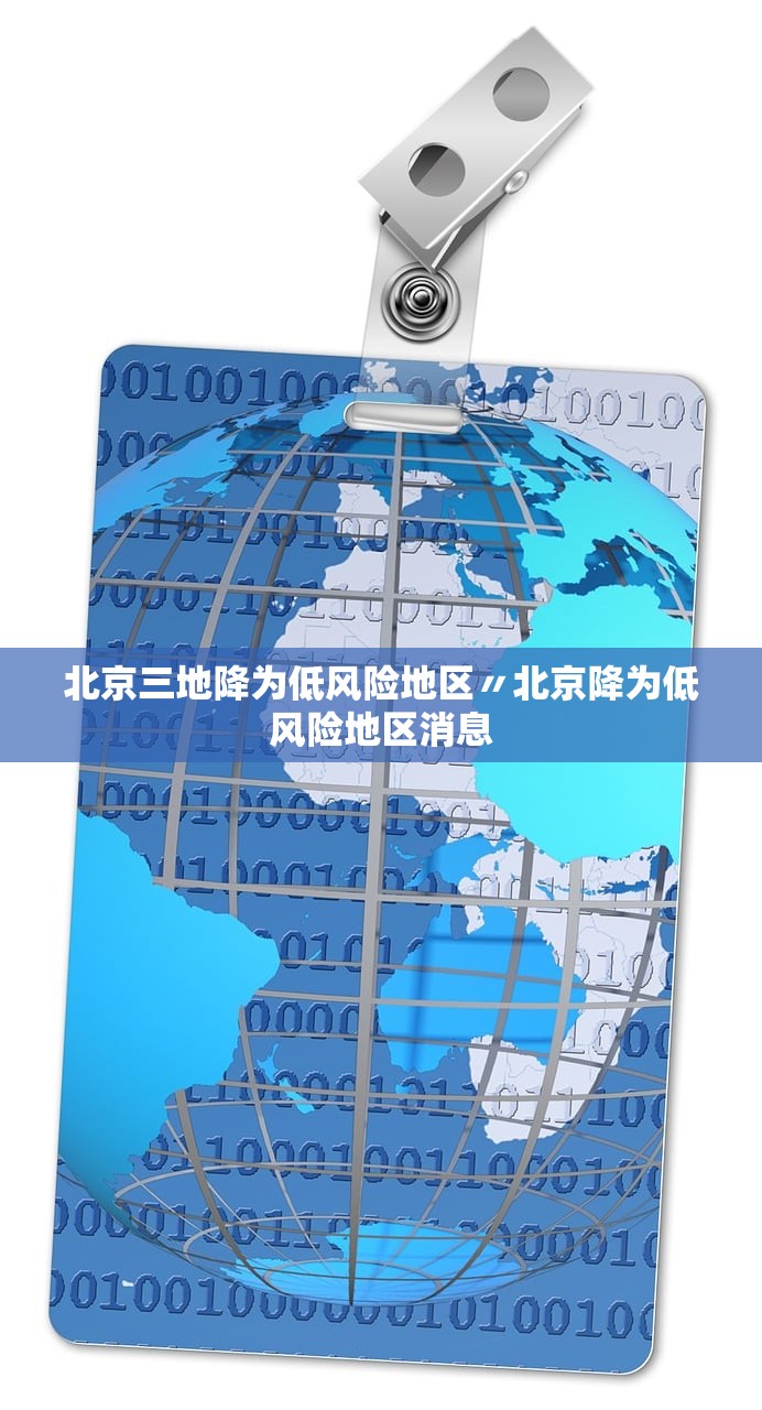 辽宁海城疫情〃辽宁海城疫情风险等级 辽宁海城疫情〃辽宁海城疫情风险等级