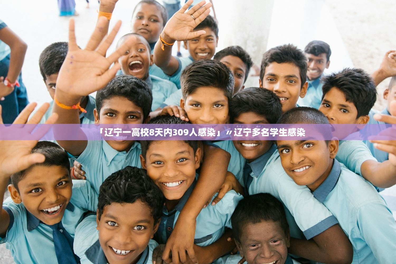 “多地疫情源头已找到” 国内这波疫情源头找到了？