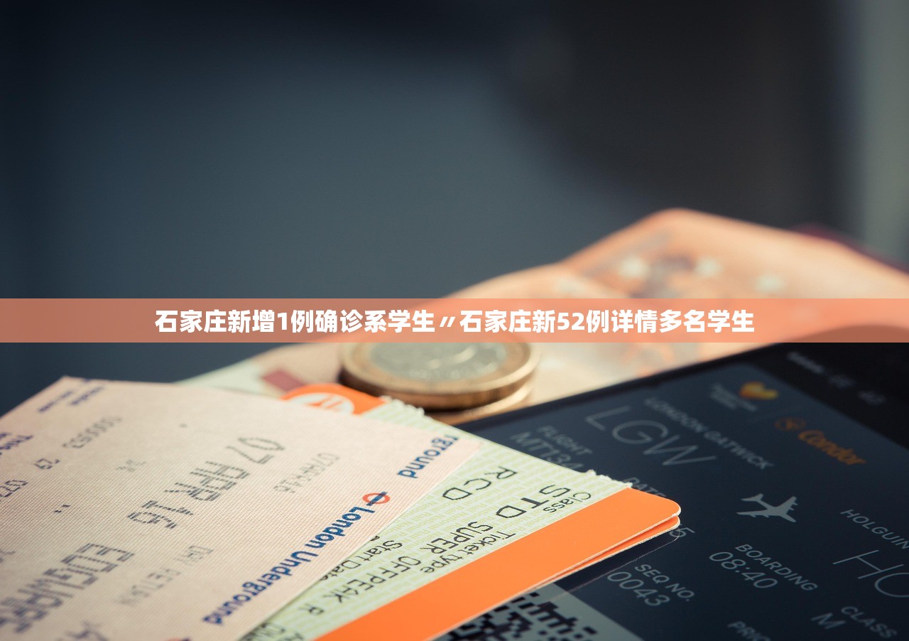 黑龙江新增本土确诊1例,黑龙江新增本土确诊病例5例 黑龙江新增本土确诊1例,黑龙江新增本土确诊病例5例
