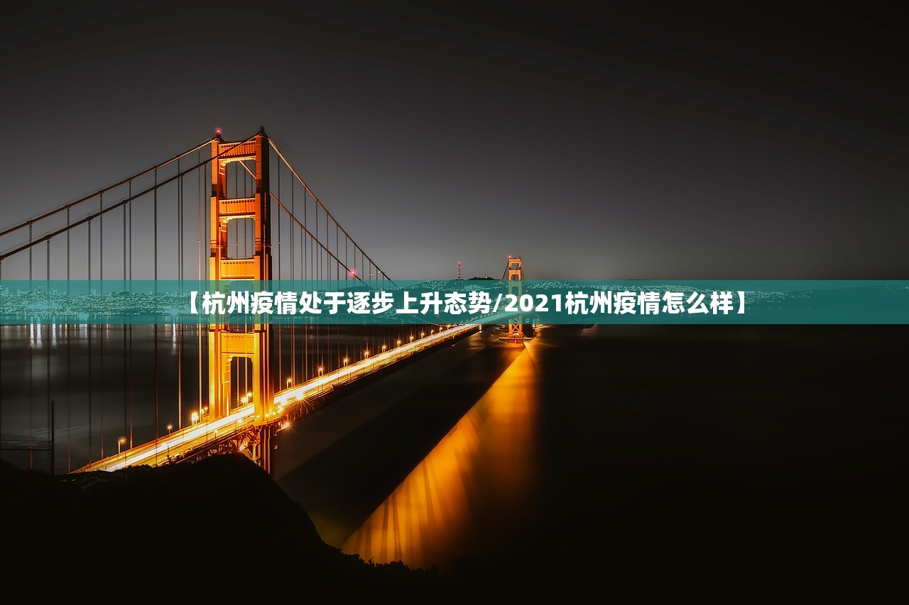31省新增本土确诊54例,31省新增本土确诊1