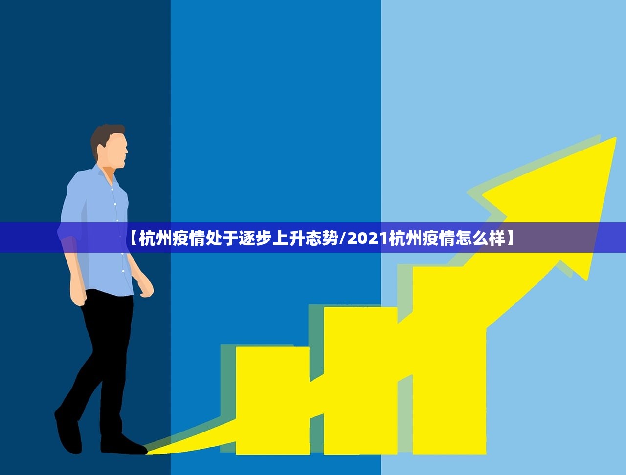 北京海淀社会面筛出一家六口阳性.北京 海淀 阳性 北京海淀社会面筛出一家六口阳性.北京 海淀 阳性