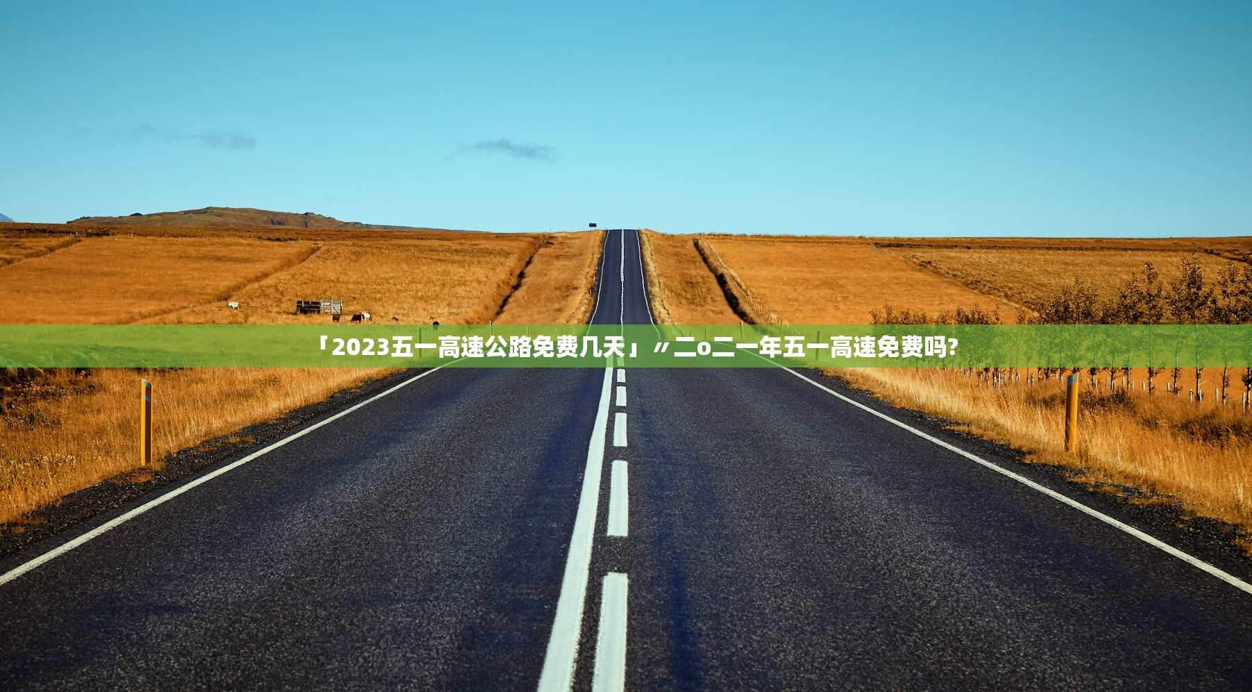 31省新增2例确诊.31省新增2例确诊31省新增本土确诊2例 31省新增2例确诊.31省新增2例确诊31省新增本土确诊2例