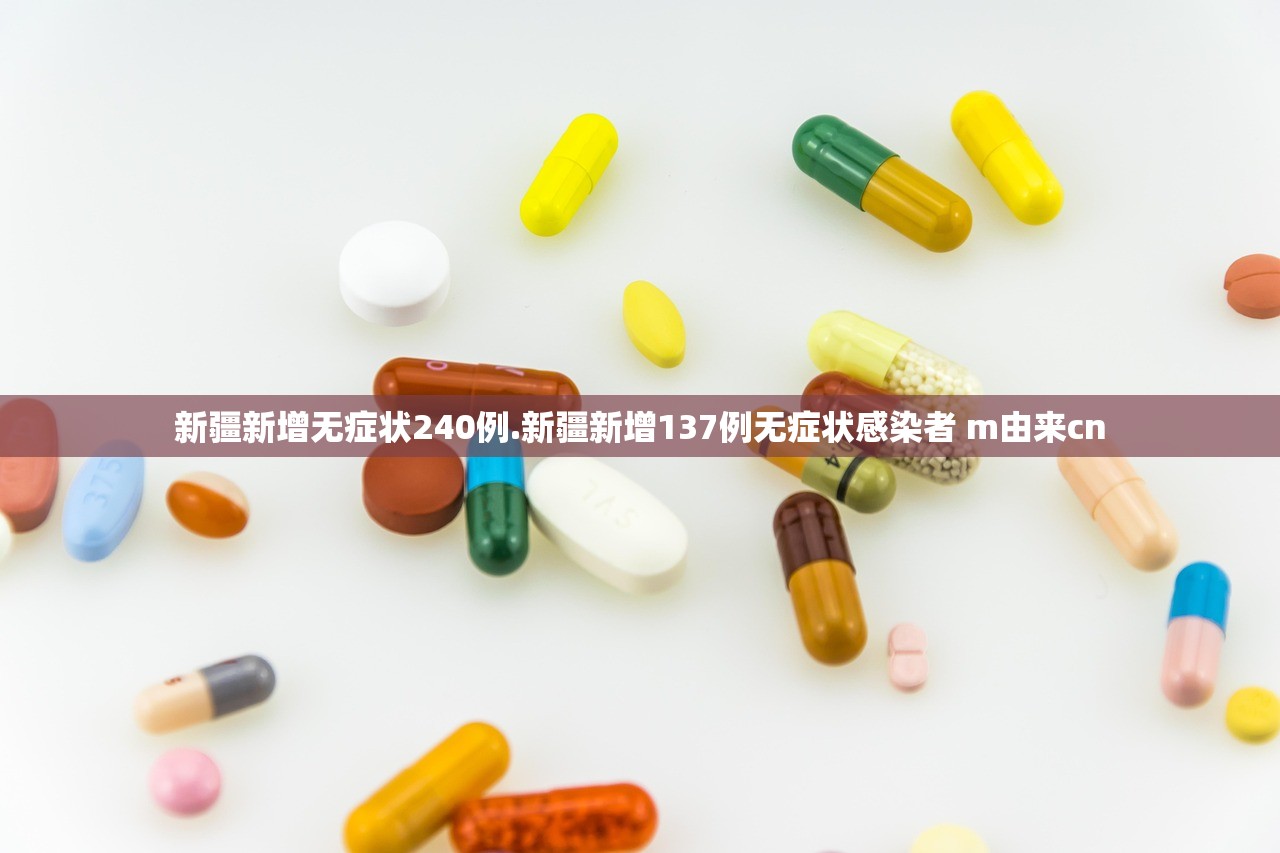“广东新增本土确诊48例无症状68例” 广东新增确诊病例48例？