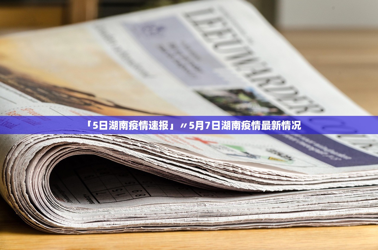 内蒙古新增4例确诊-内蒙古新增4例确诊 视频 内蒙古新增4例确诊-内蒙古新增4例确诊 视频