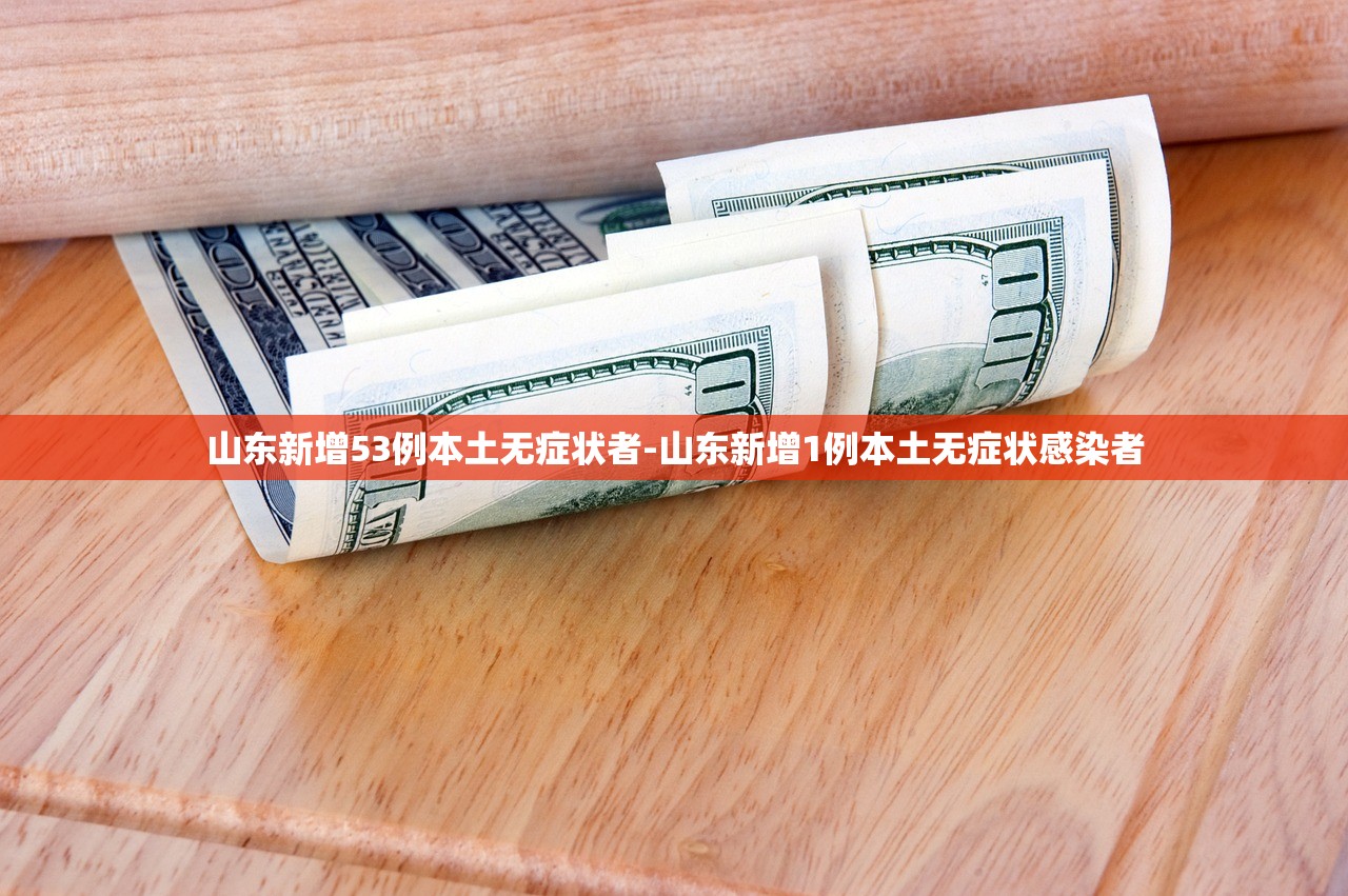 内蒙古新增4例确诊-内蒙古新增4例确诊 视频 内蒙古新增4例确诊-内蒙古新增4例确诊 视频