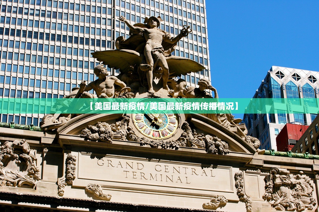 山东新增本土确诊病例14例-山东新增本地确诊病例一例 山东新增本土确诊病例14例-山东新增本地确诊病例一例