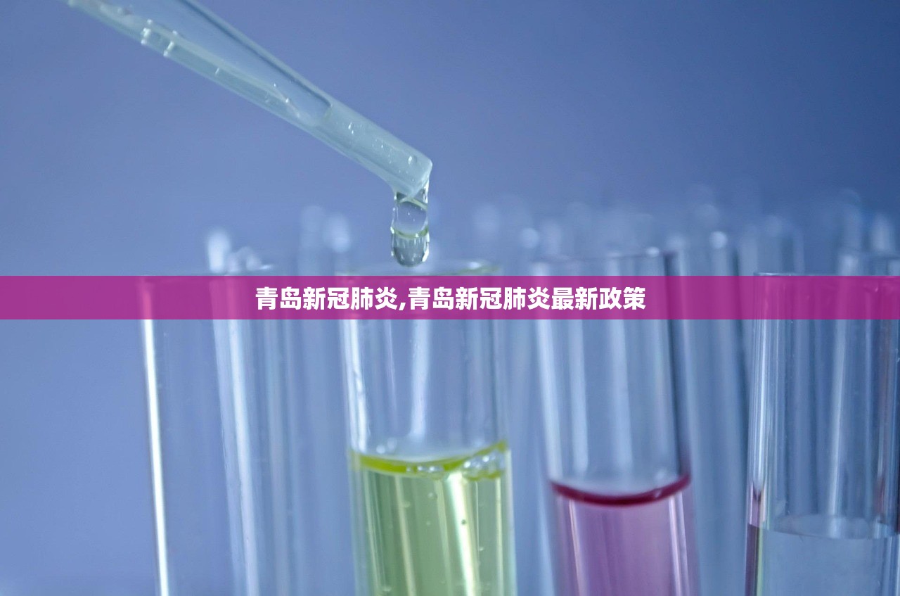 “哈尔滨新增病例” 哈尔滨新增本土确诊病例活动轨迹？