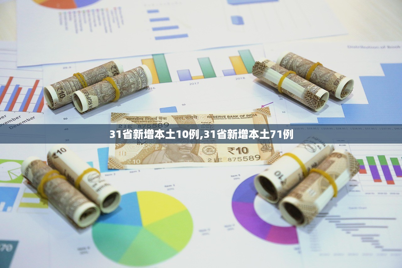 湖南昨日新增本土确诊28例〃湖南省昨日新增确诊12例病例 湖南昨日新增本土确诊28例〃湖南省昨日新增确诊12例病例