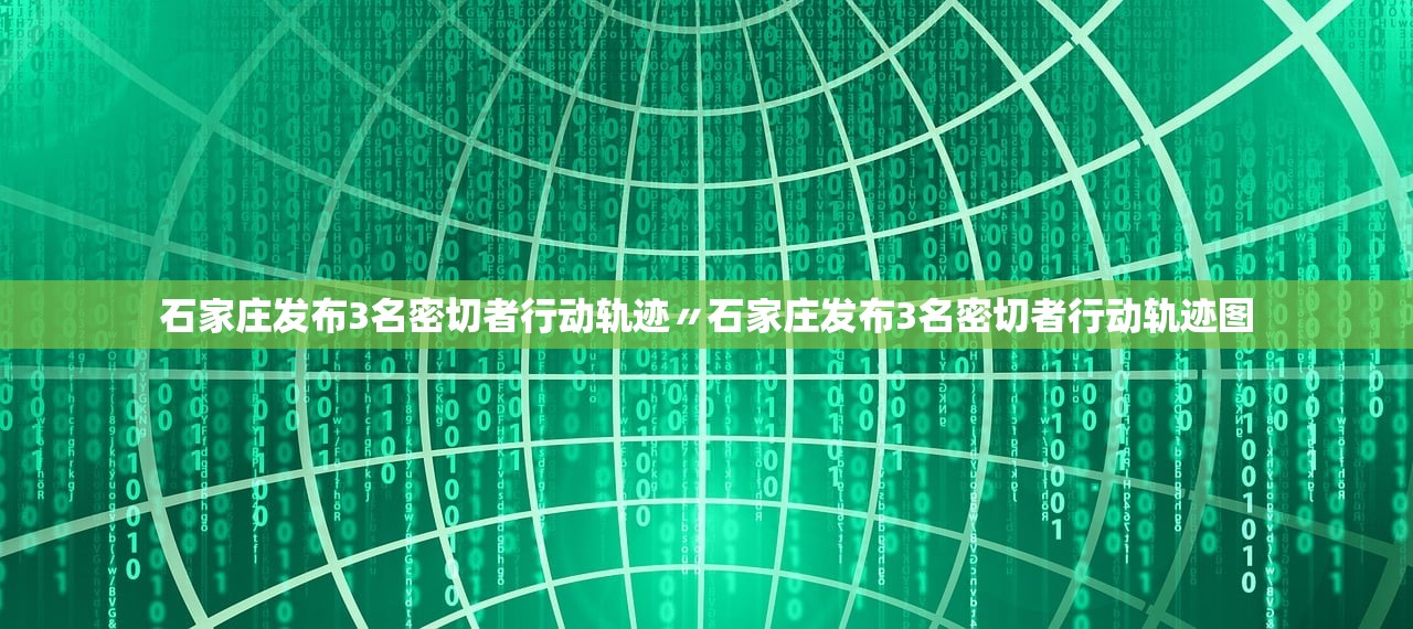 张家口新增疫情最新消息今天︰(张家口最新疫情新闻) 张家口新增疫情最新消息今天︰(张家口最新疫情新闻)