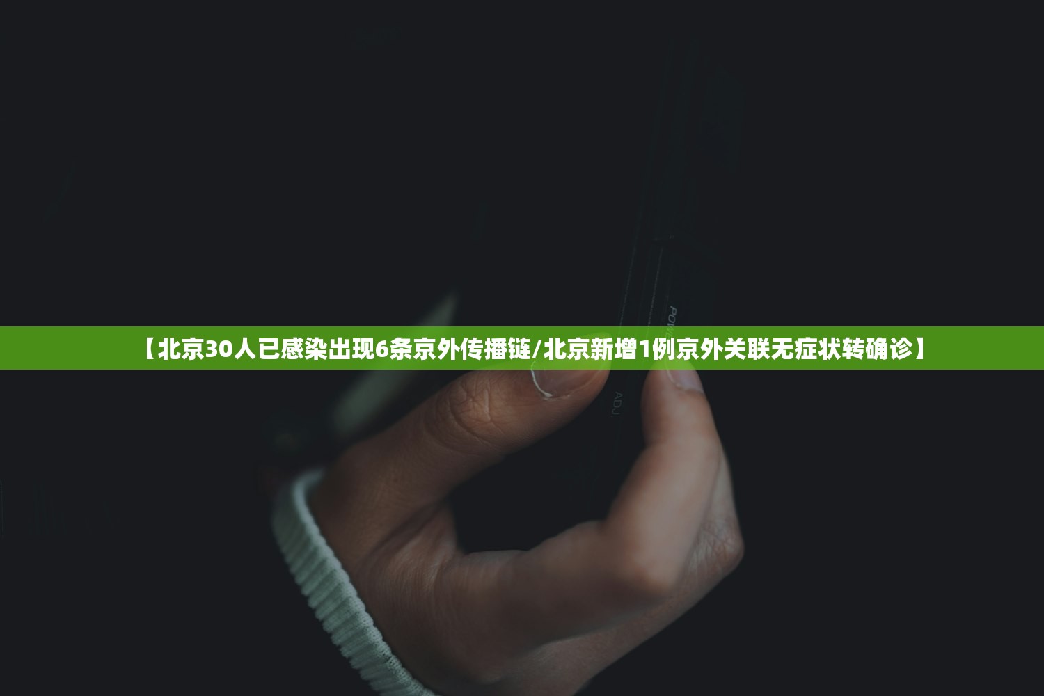 「乌鲁木齐确诊病例」〃乌鲁木齐确诊病例最新消息 「乌鲁木齐确诊病例」〃乌鲁木齐确诊病例最新消息