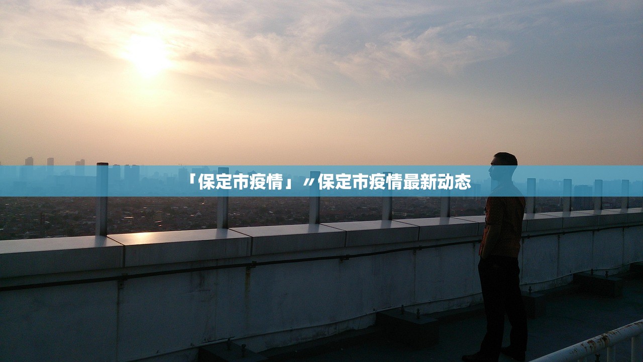 【北京奥运会志愿者服装主色调/北京奥运会志愿者外套】 【北京奥运会志愿者服装主色调/北京奥运会志愿者外套】