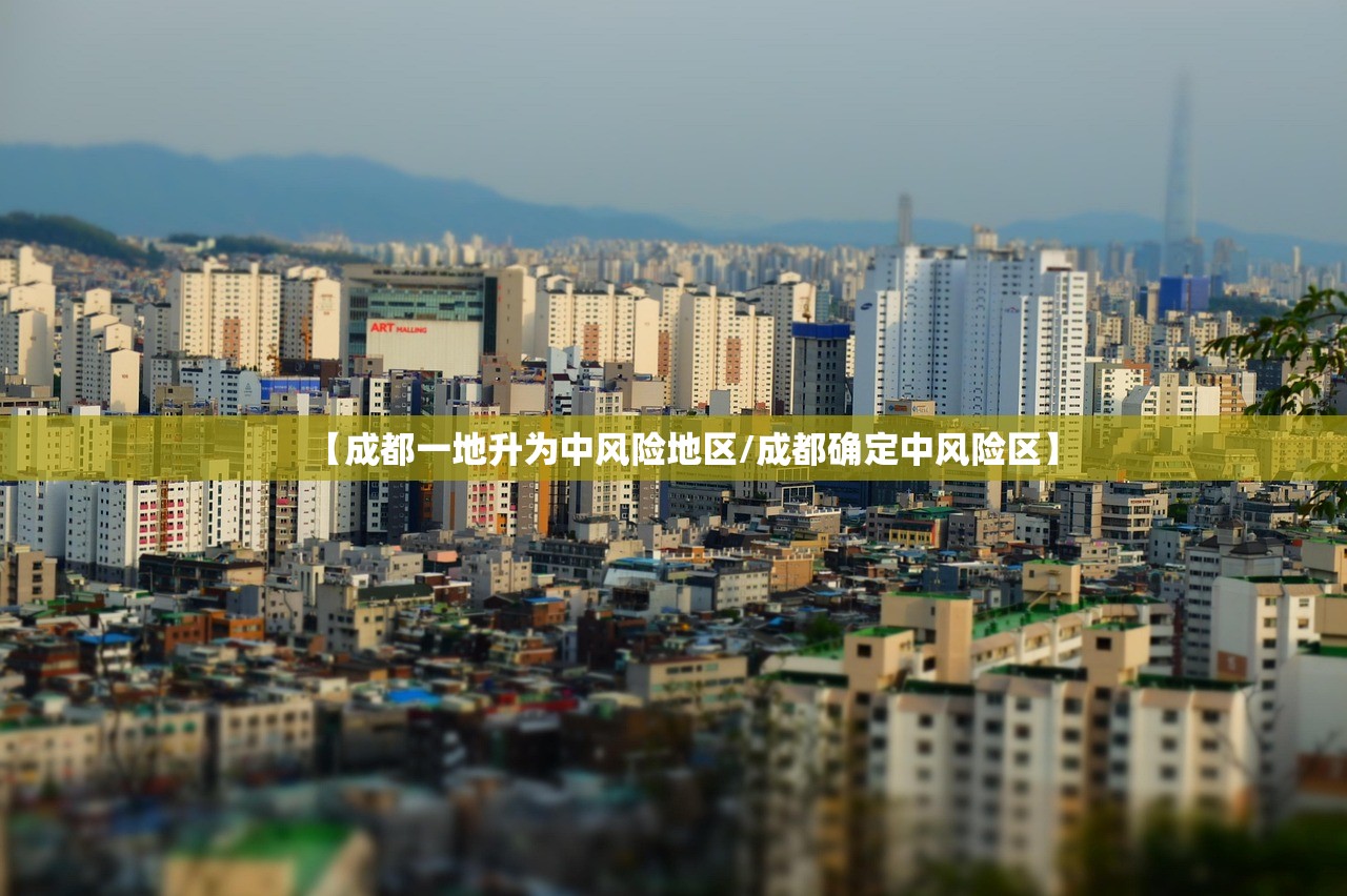 「黑龙江哈尔滨疫情跨省传播」〃哈尔滨疫情传播链条