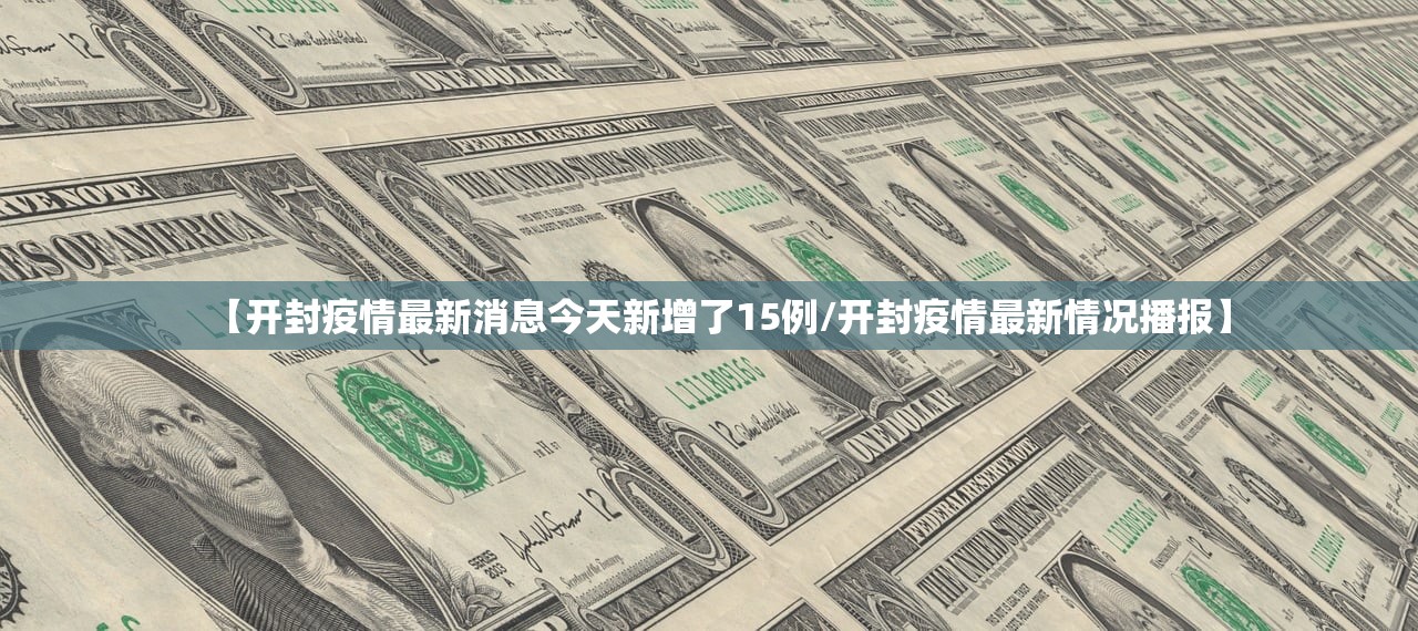 大连发现2例阳性〃大连发现2例阳性 系从天津返回 大连发现2例阳性〃大连发现2例阳性 系从天津返回