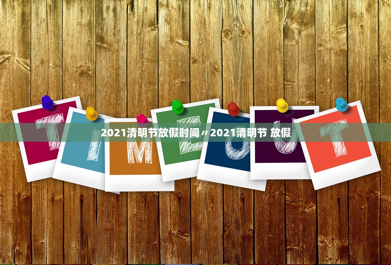 「北京怀柔检出一管混采阳性」〃北京怀柔一例 「北京怀柔检出一管混采阳性」〃北京怀柔一例