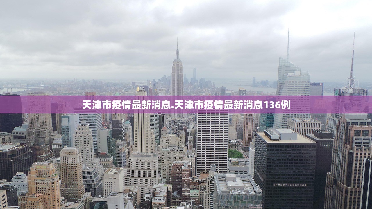 「31省增9例本土在陕西内蒙古等4省」〃31省新增本土42例陕西 「31省增9例本土在陕西内蒙古等4省」〃31省新增本土42例陕西