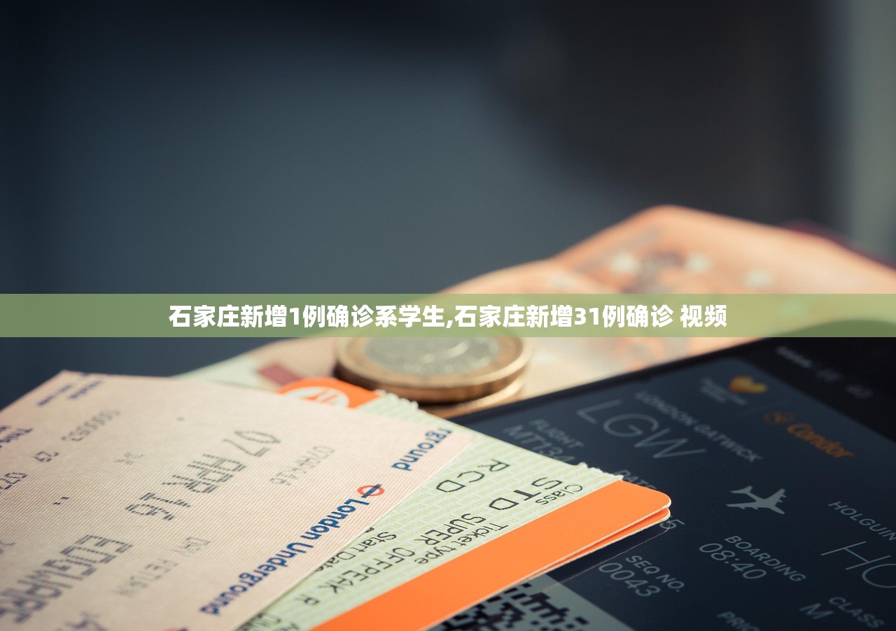本土新增确诊17例波及7省份︰(本土新增18例)