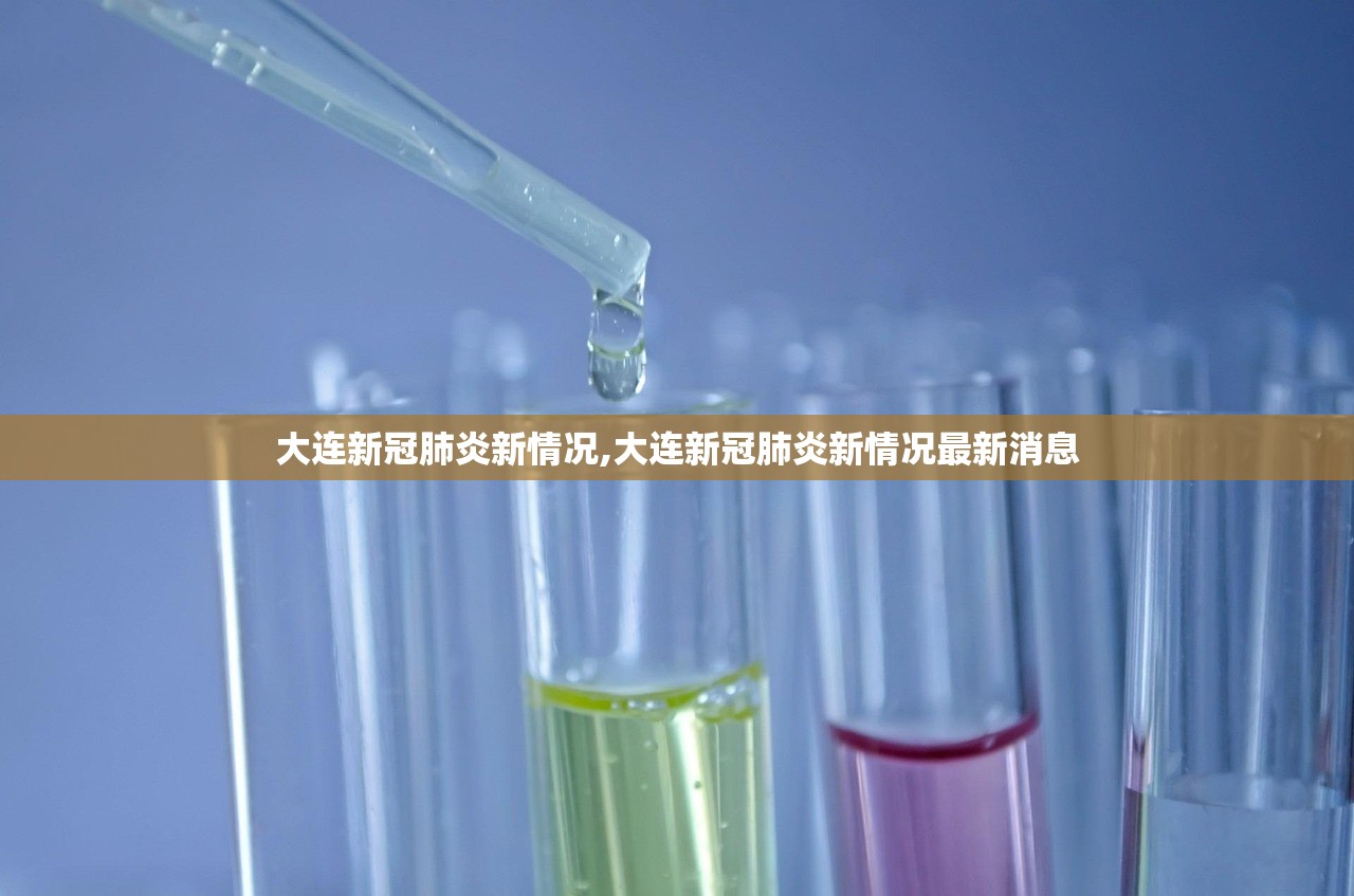 【上海闵行区新型肺炎/上海闵行区新冠疫情】
