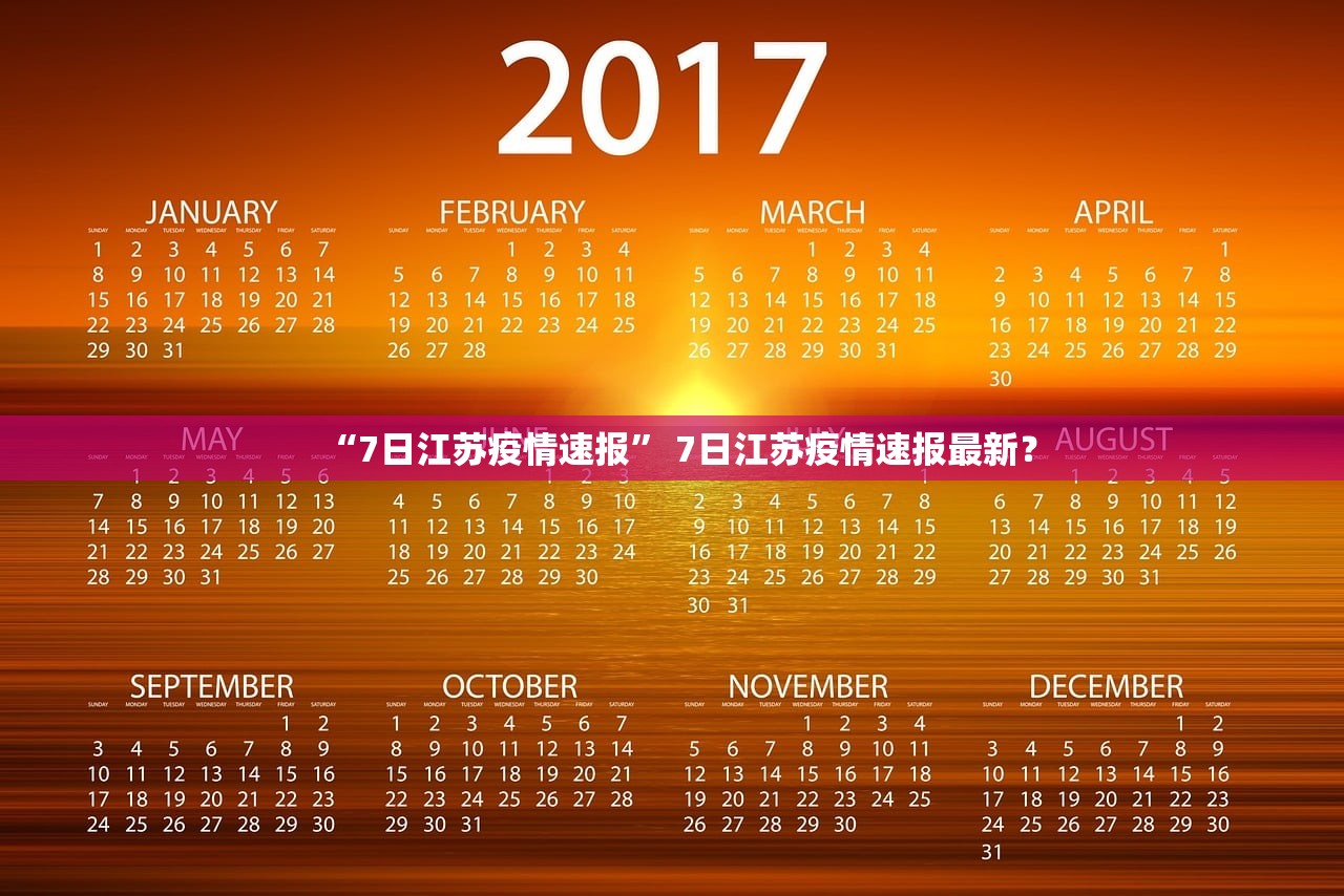 北京疫情检查通报-北京疫情公告通知 北京疫情检查通报-北京疫情公告通知