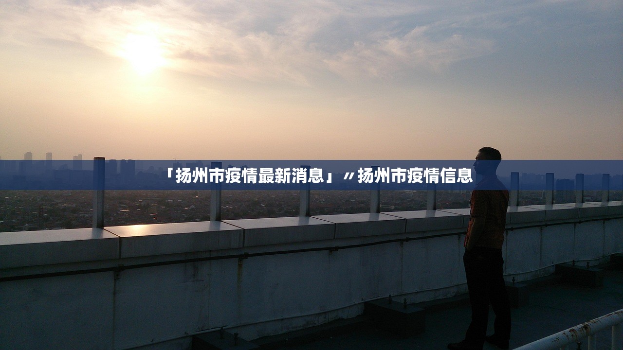新疆新增3例无症状感染者-新疆新增3例无症状感染者是哪里的