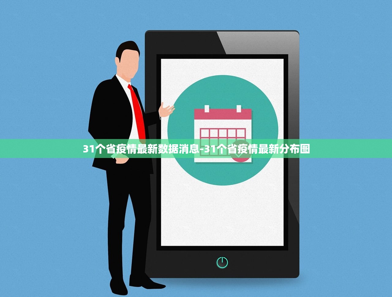 本轮疫情或已形成传播双中心,疫情传播双中心是什么意思 本轮疫情或已形成传播双中心,疫情传播双中心是什么意思