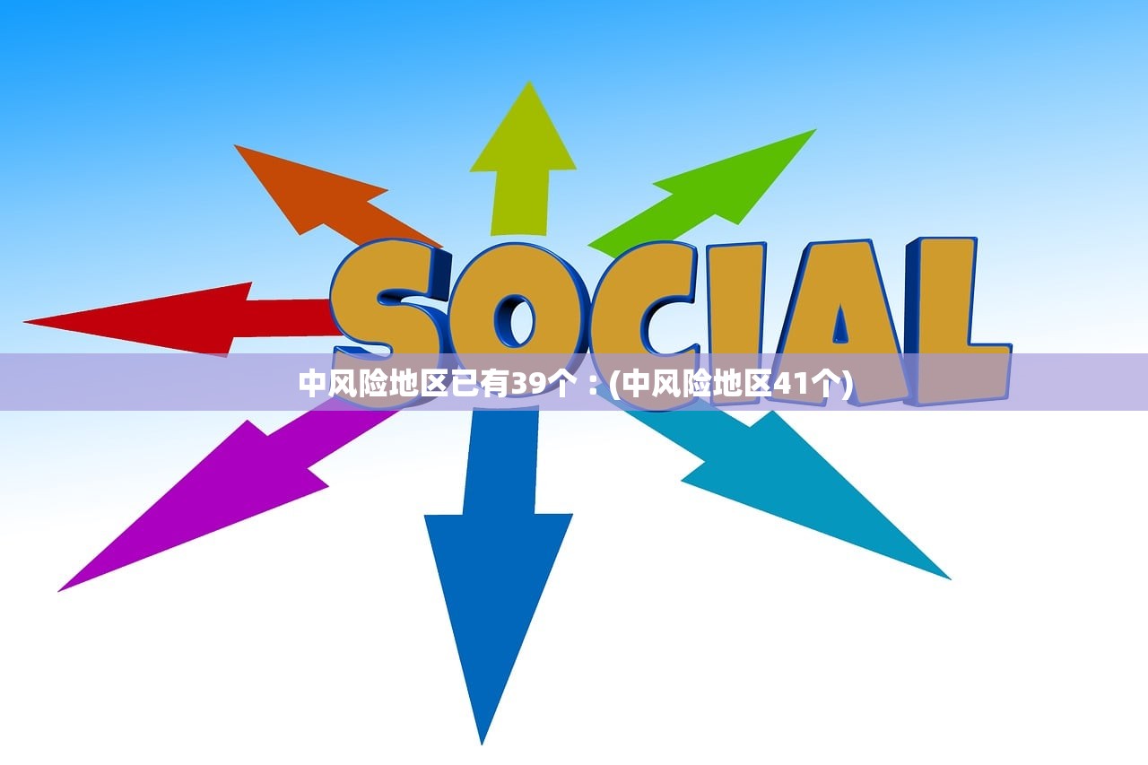 新疆疫情系境外输入,新疆疫情对外政策