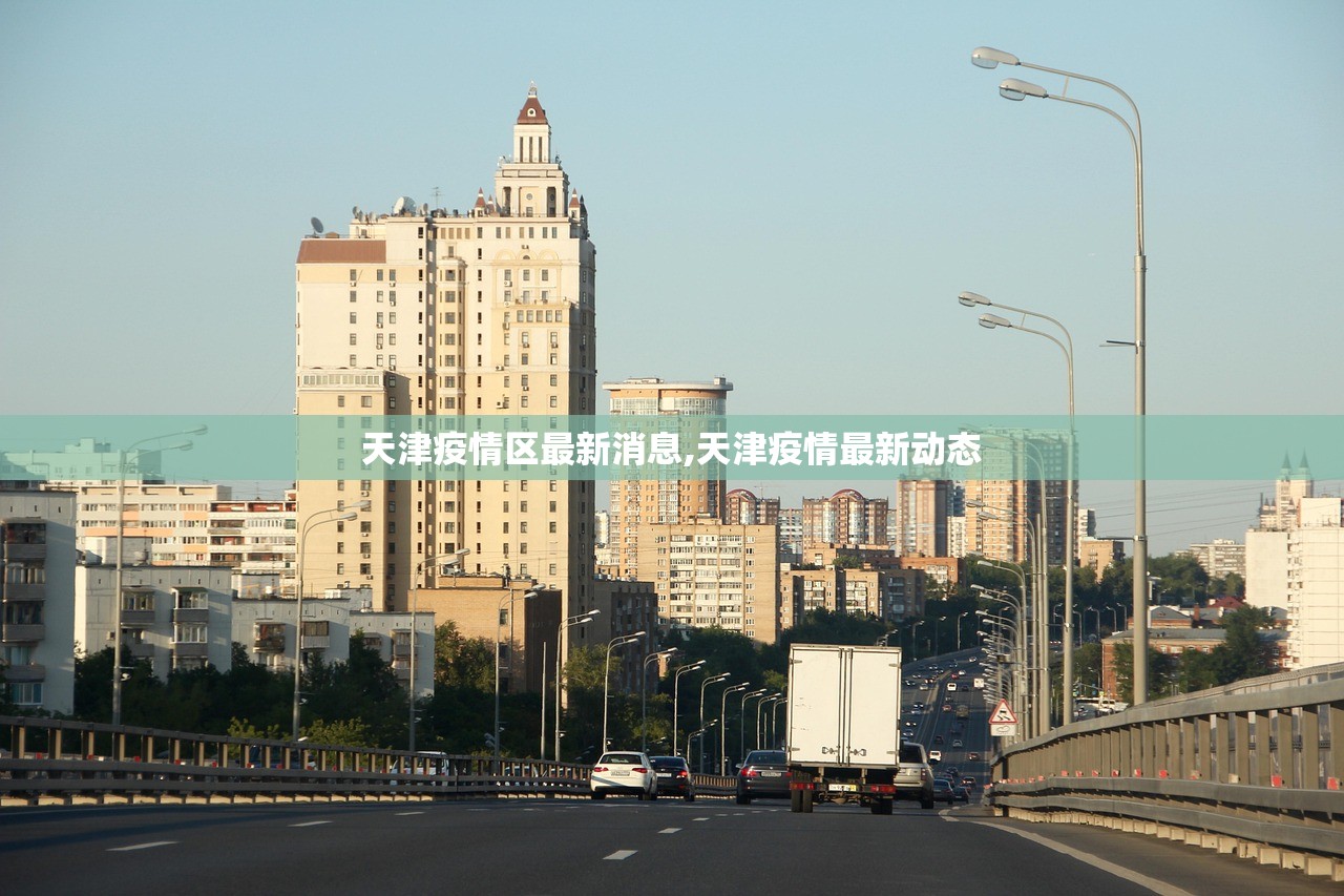 洛阳疫情最新消息今天又封了-洛阳疫情最新消息今天又封了几个小区