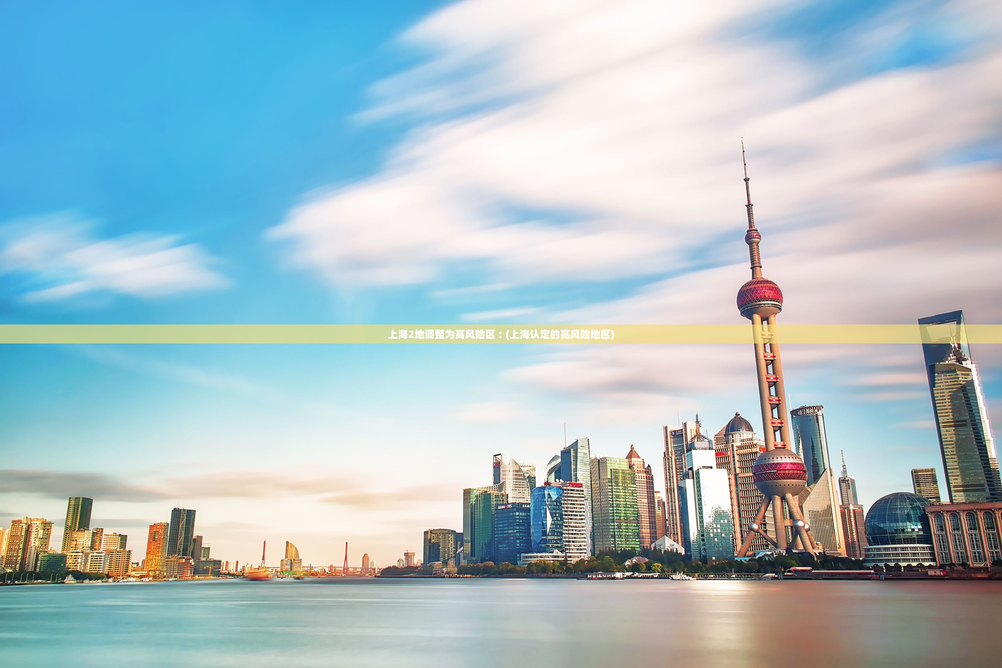 【苏州又出现一例/苏州出现一例新型冠状病毒】