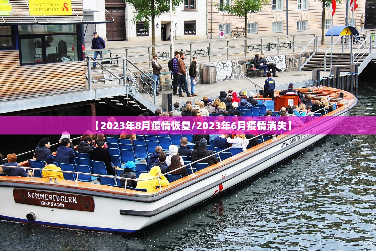 广东省新增本土确诊病例42例,广东省新增本土确诊病例42例是哪里的