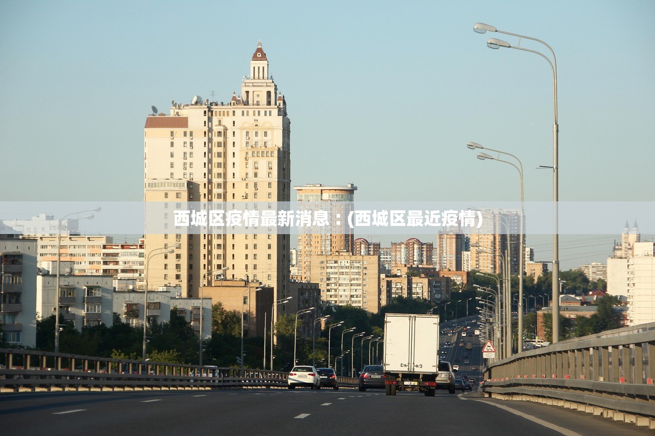 31省区市新增确诊病例11例〃31省区市新增确诊病例23例 31省区市新增确诊病例11例〃31省区市新增确诊病例23例