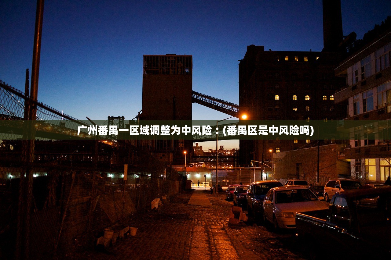 黑龙江新增16例境外输入病例.黑龙江新增40例活动轨迹