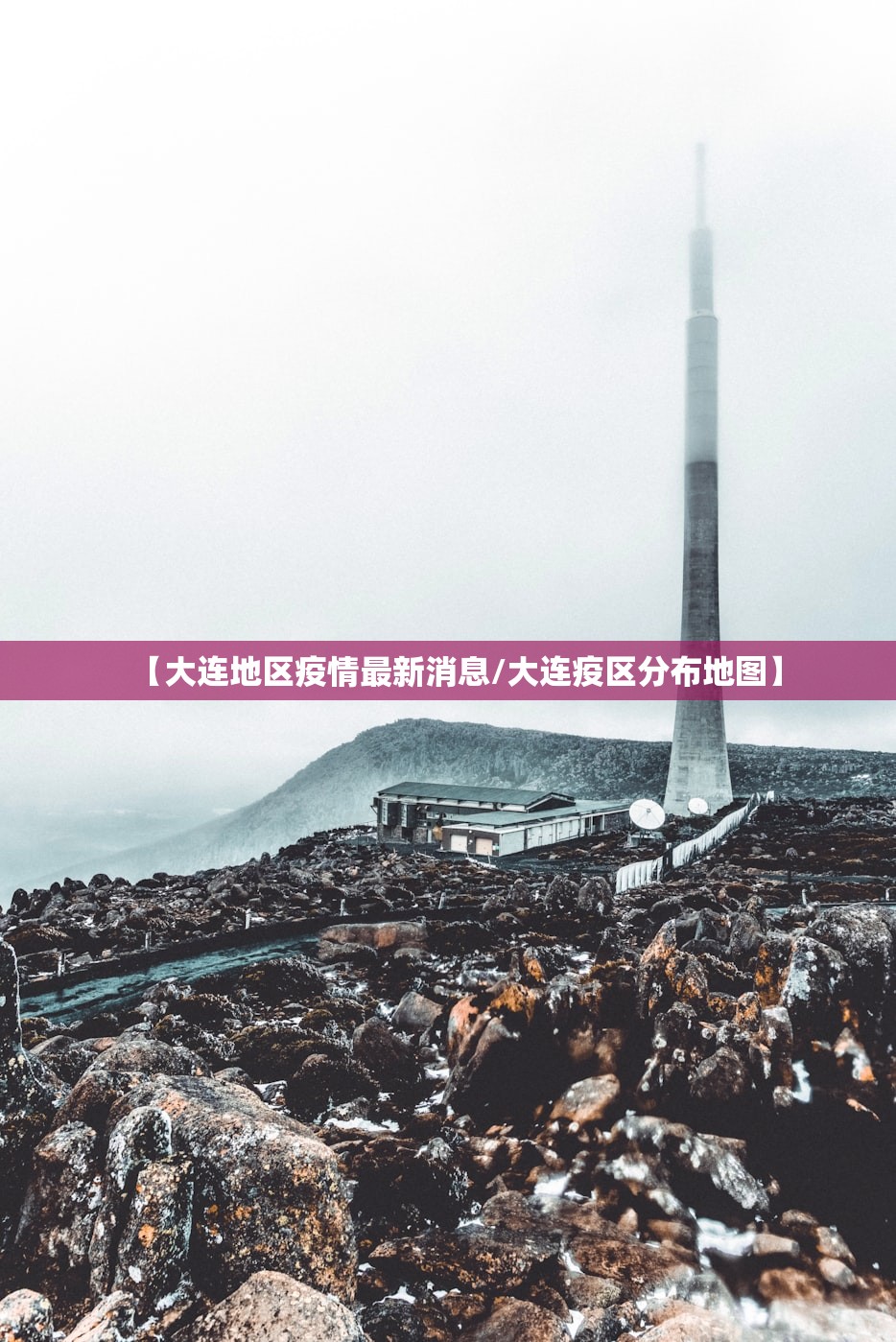 西安疫情最近情况,西安疫情最近情况怎么样