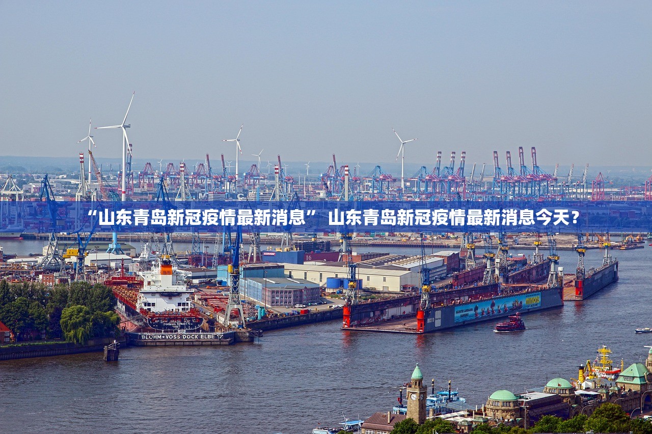 “31省份新增57例	” 31省份新增确诊75例 含本土55例？