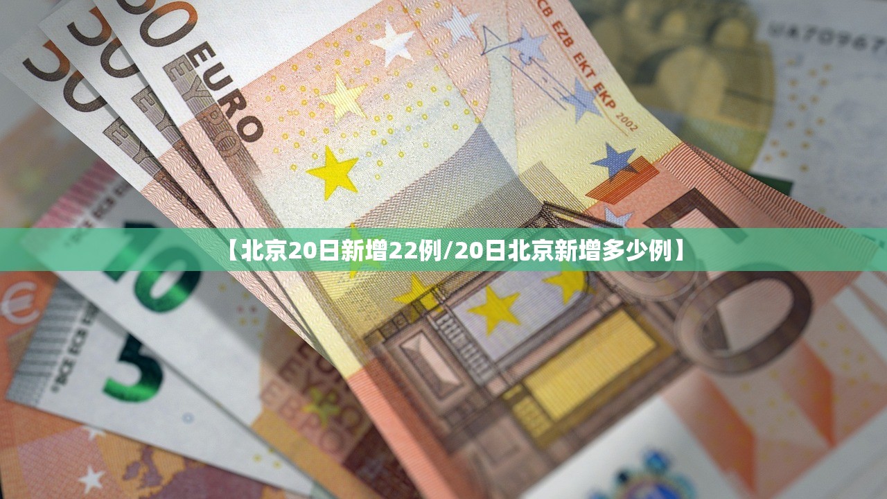 “杭州新增9例本土确诊病例	” 杭州新增9例病例详情？