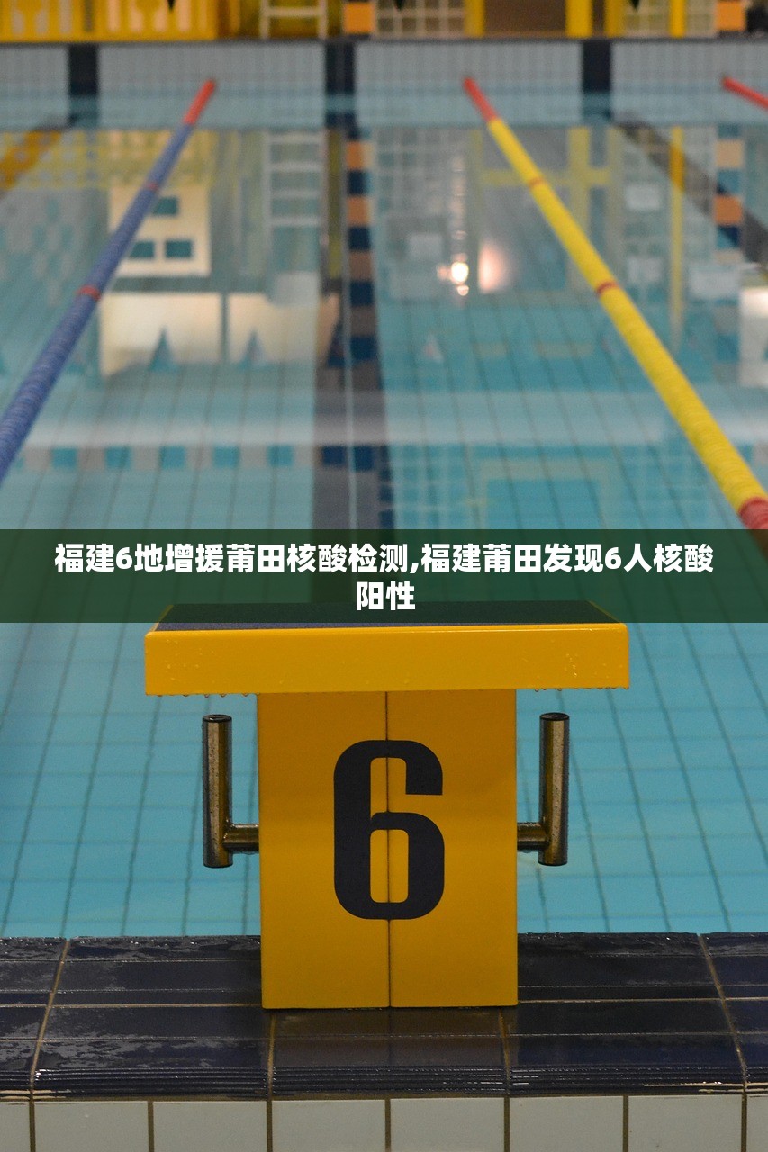 31省区市新增46例确诊病例,31省区市新增确诊病例139例