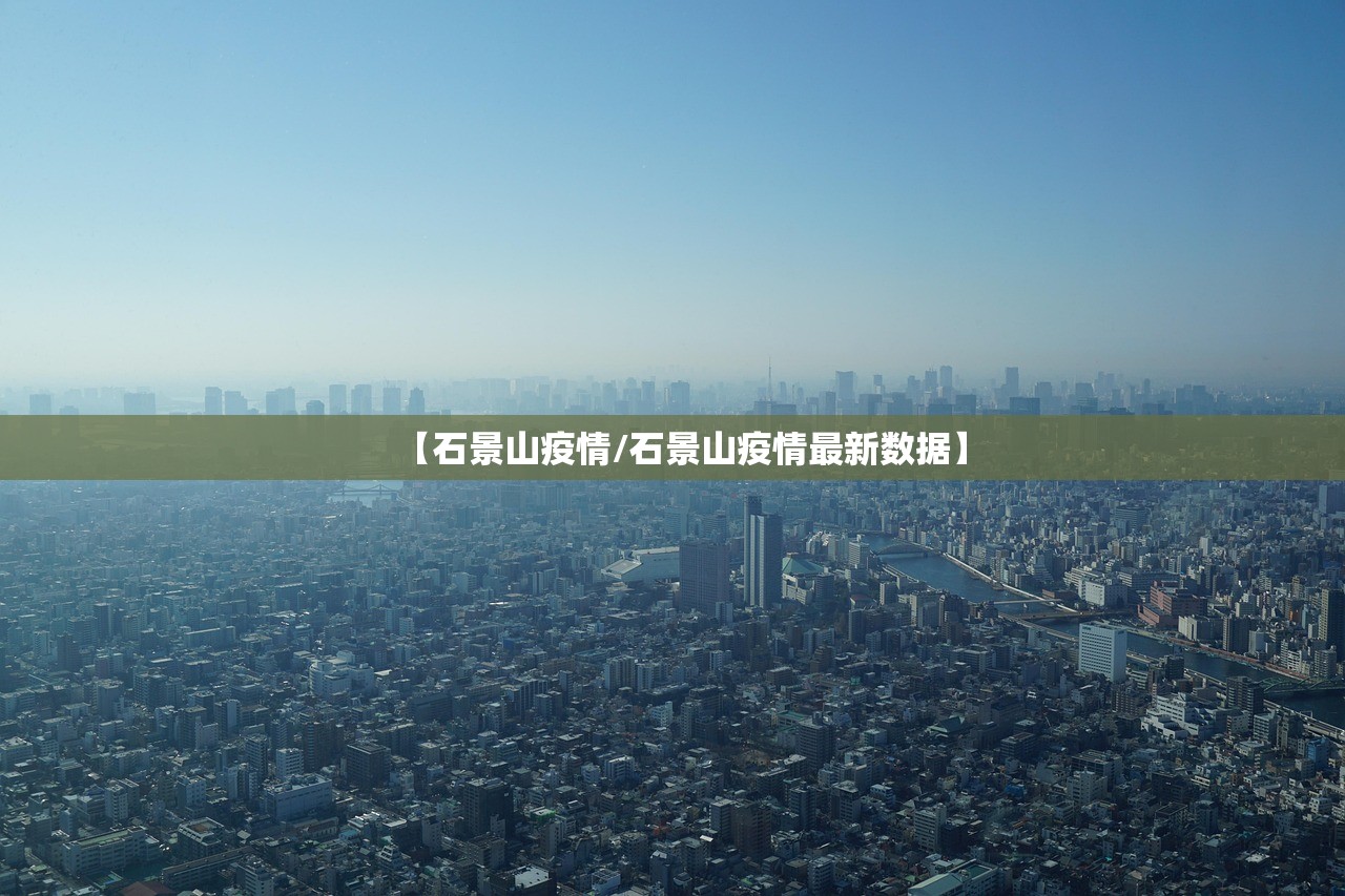 河南新增本土病例︰(河南新增本土病例1个)