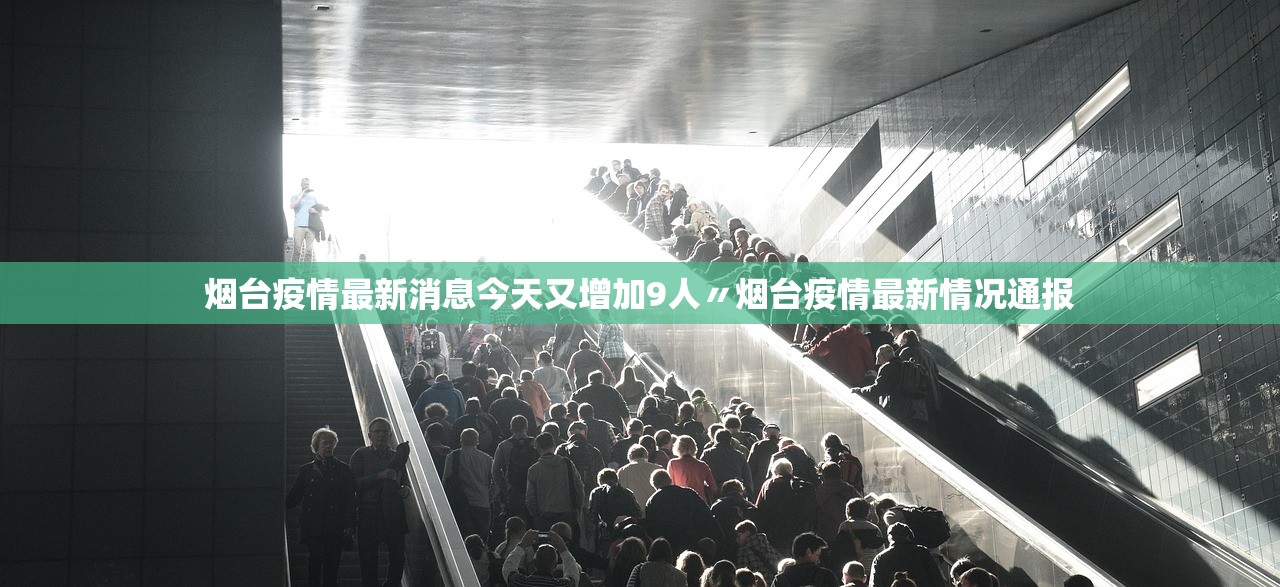 榆林疫情最新情况︰(榆林疫情最新情况)