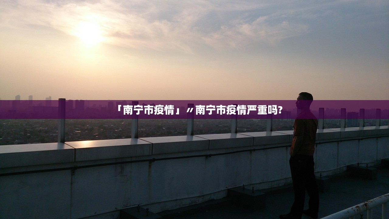 河北新增本土确诊病例10例〃河北新增本土确诊病例40例 河北新增本土确诊病例10例〃河北新增本土确诊病例40例