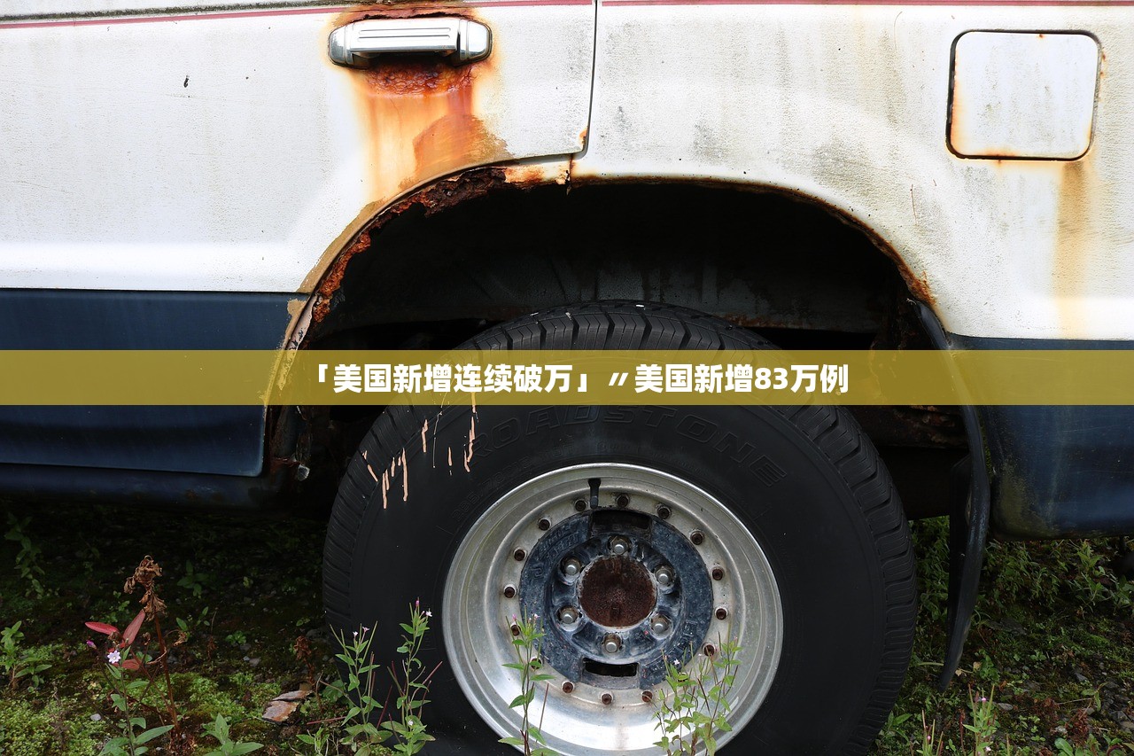 【鹿泉疫情/鹿泉抗击疫情情况】 【鹿泉疫情/鹿泉抗击疫情情况】