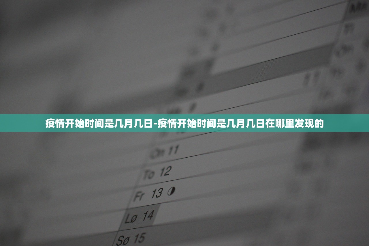 河北最新疫情最新消息,河北最新的疫情数据 河北最新疫情最新消息,河北最新的疫情数据