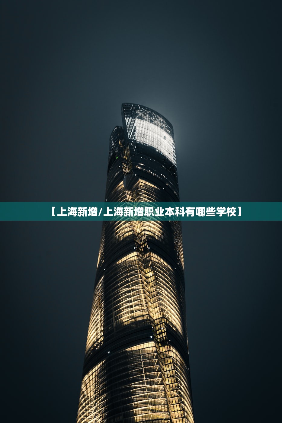 “西安未来几天新增病例仍可能较多” 西安几天没有新增了？