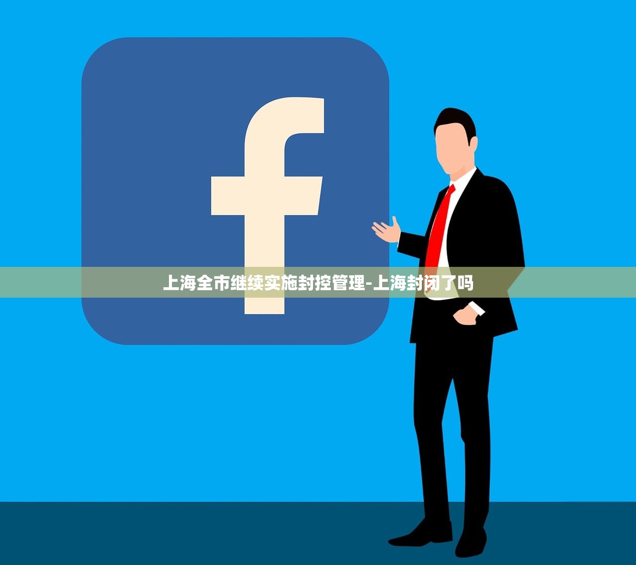 “辽宁4市病例轨迹通报!	” 辽宁又增1例行程轨迹？