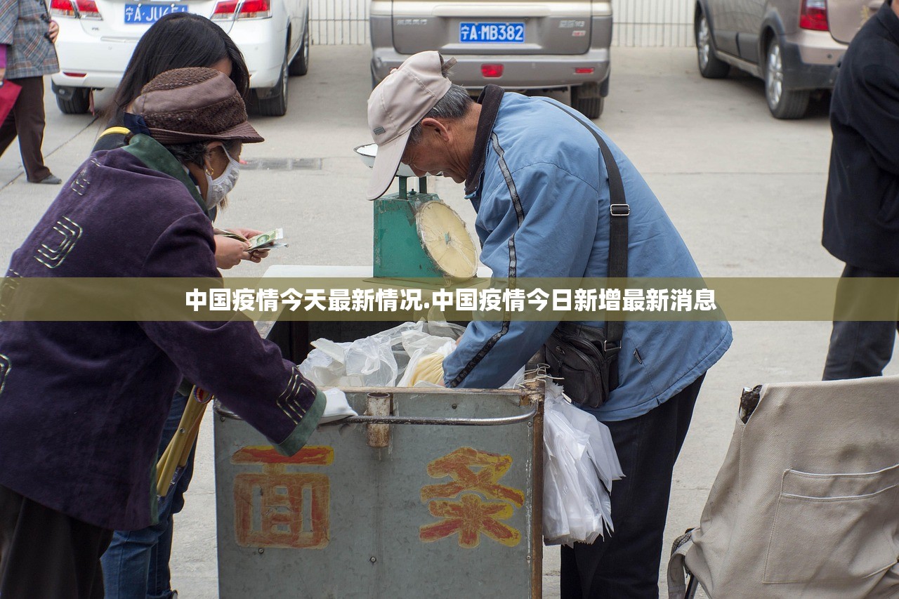 “辽宁4市病例轨迹通报!” 辽宁又增1例行程轨迹？