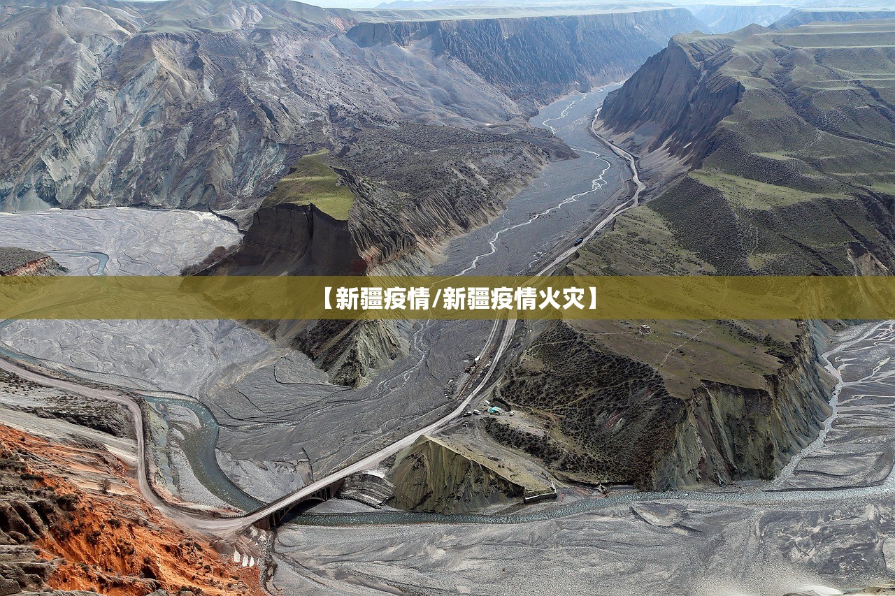 山西新增4例本土确诊病例〃山西新增本土病例一例