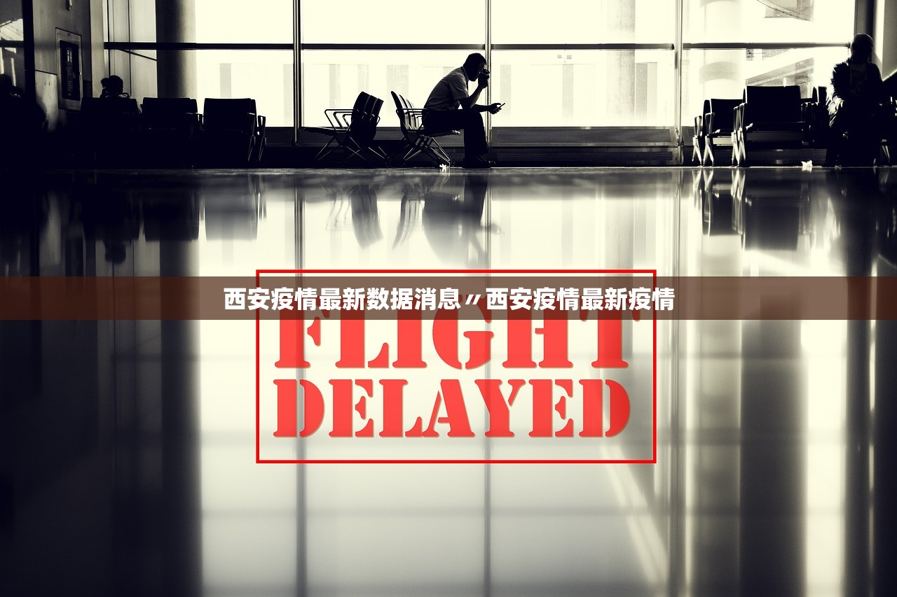 31省新增24例确诊,31省区市 新增本土确诊24例