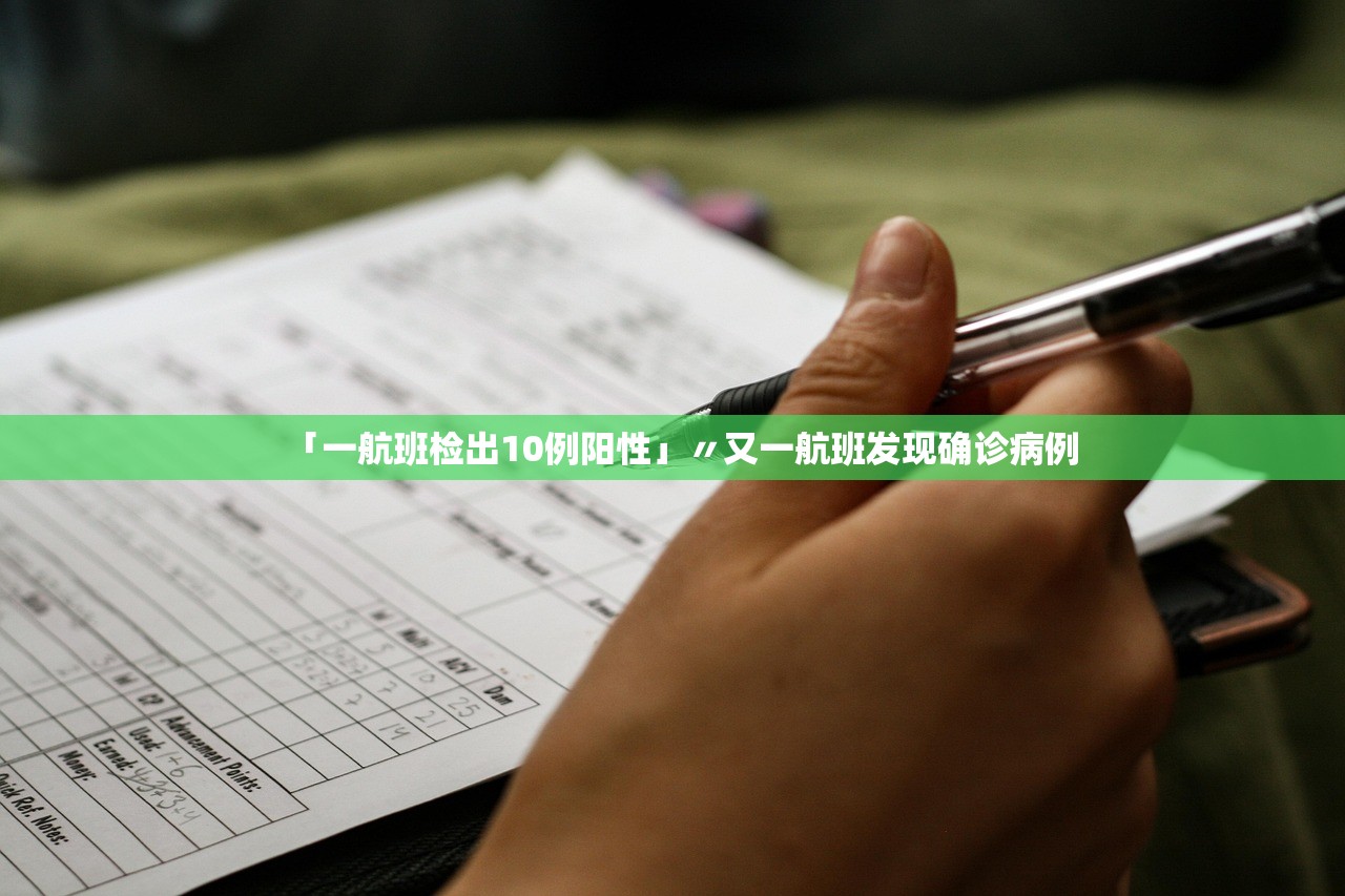 吉林省新增本地确诊病例2例.吉林省新增12例本地确