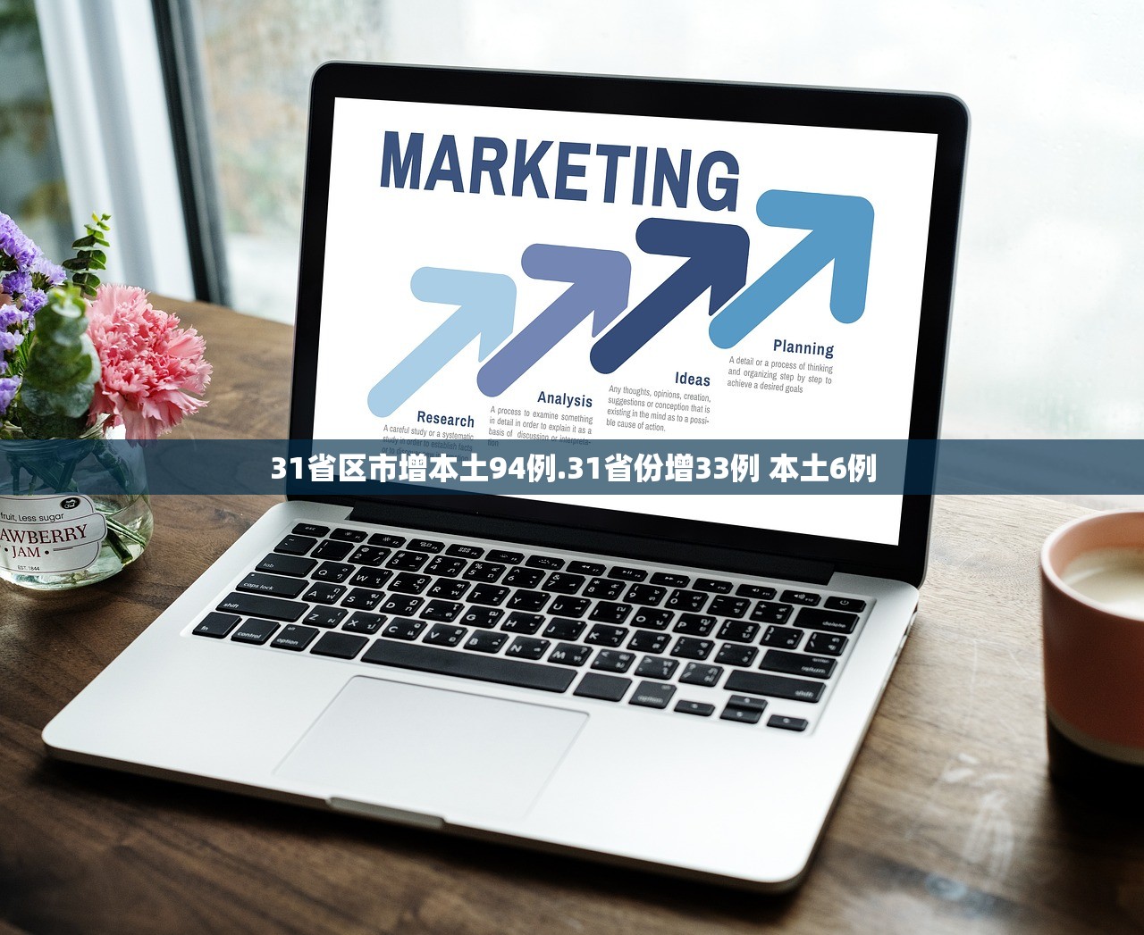 31省新增境外17例〃31省区市新增境外输入7例 31省新增境外17例〃31省区市新增境外输入7例