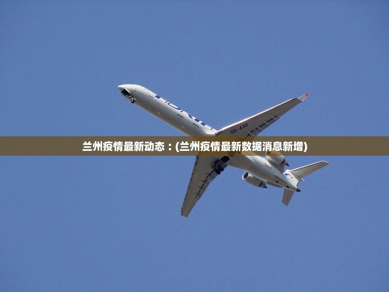 31省区市新增本土确诊17例〃31省区市新增本土确诊16例 31省区市新增本土确诊17例〃31省区市新增本土确诊16例