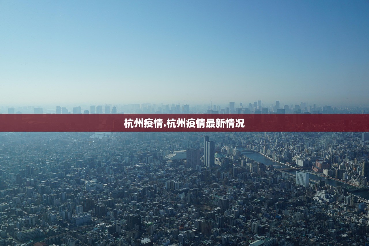 哈尔滨疫情最新公告︰(哈尔滨疫情最新公告通知) 哈尔滨疫情最新公告︰(哈尔滨疫情最新公告通知)